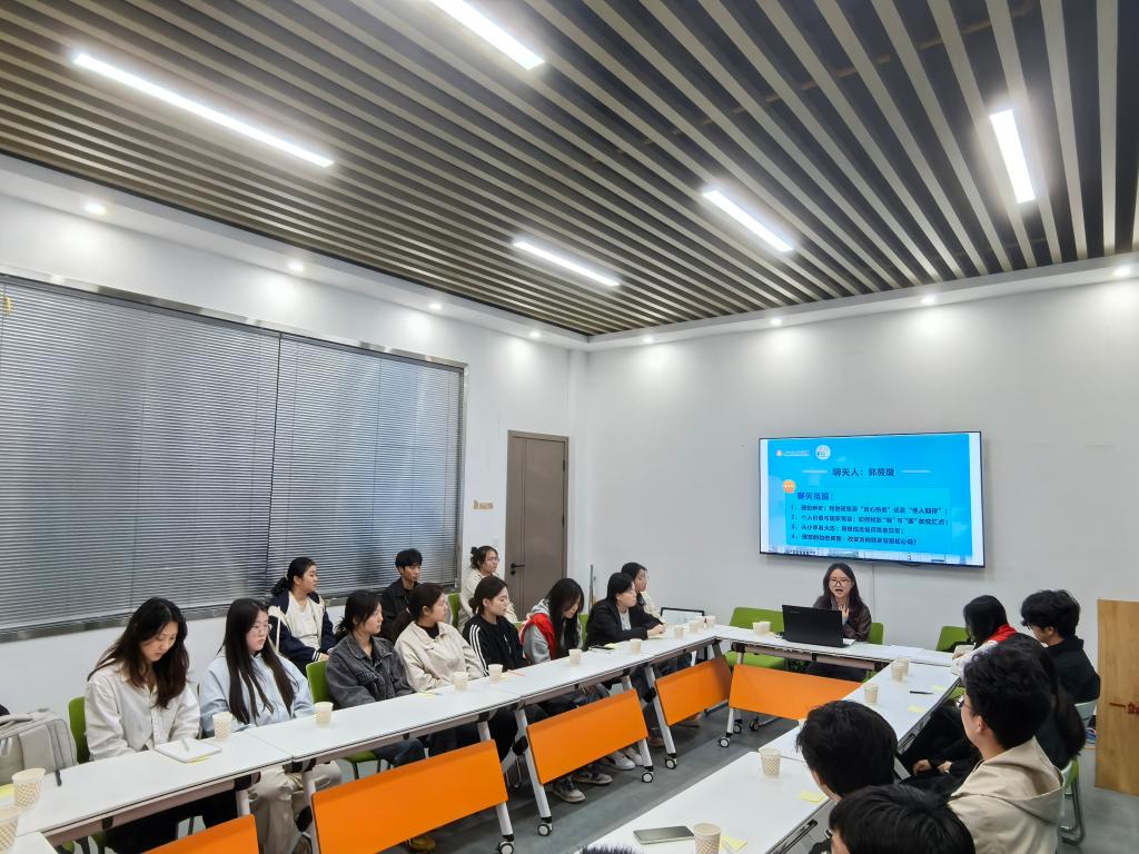 “一站式”学生社区“名师聊天室”系列活动：坚定理想信念 践行青春使命